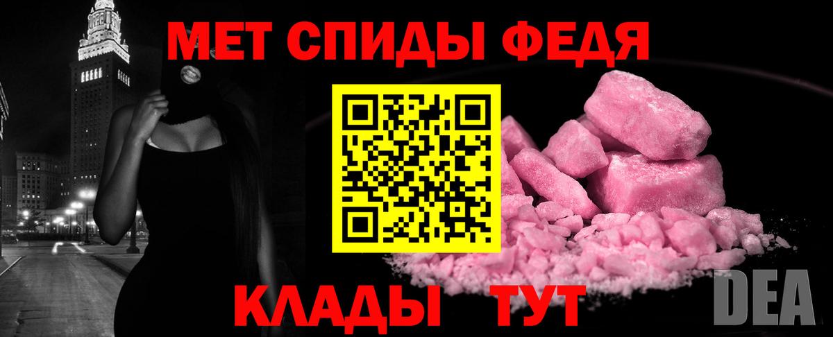 АМФ  Вход с VPN  Георгиевск  Amphetamine VHQ 