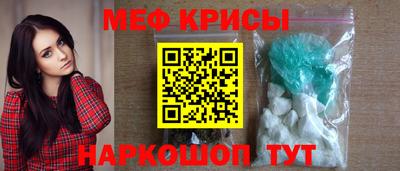 гидра Краснокаменск