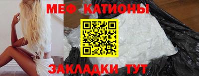 винт Комсомольск-на-Амуре