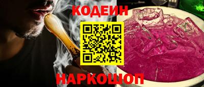 винт Комсомольск-на-Амуре