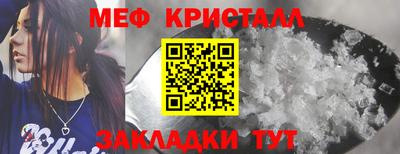 герыч Краснодар