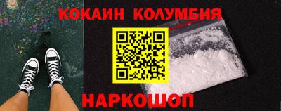 альфа пвп Конаково