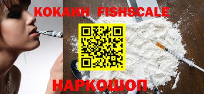 винт Комсомольск-на-Амуре