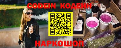 герыч Краснодар