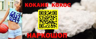 винт Комсомольск-на-Амуре