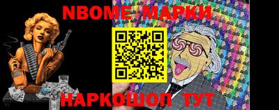 альфа пвп Конаково