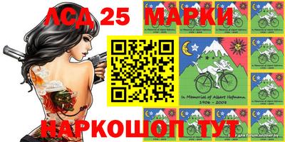 винт Комсомольск-на-Амуре