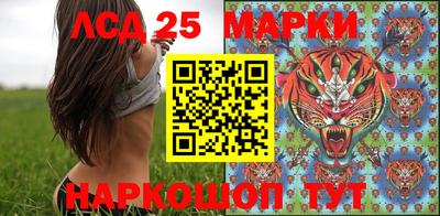 винт Комсомольск-на-Амуре