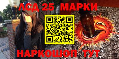 винт Комсомольск-на-Амуре