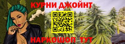 каннабис Коммунар