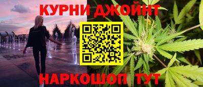 каннабис Коммунар