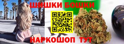 винт Комсомольск-на-Амуре