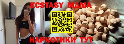 винт Комсомольск-на-Амуре