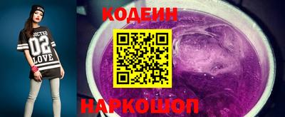 гидра Краснокаменск