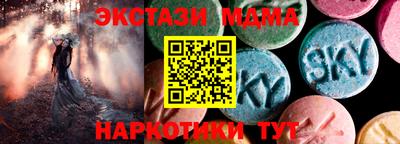 каннабис Коммунар