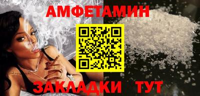 альфа пвп Конаково
