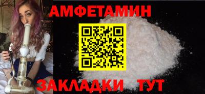 гидра Краснокаменск