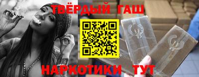 альфа пвп Конаково