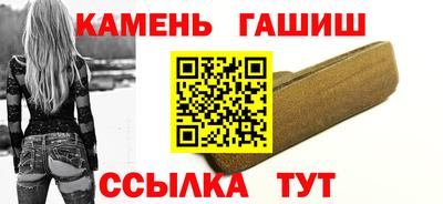 альфа пвп Конаково
