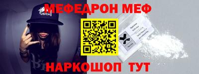 альфа пвп Конаково
