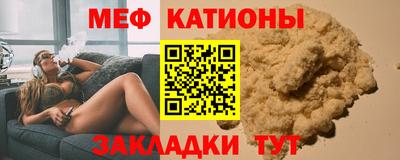 альфа пвп Конаково