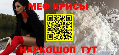 герыч Краснодар