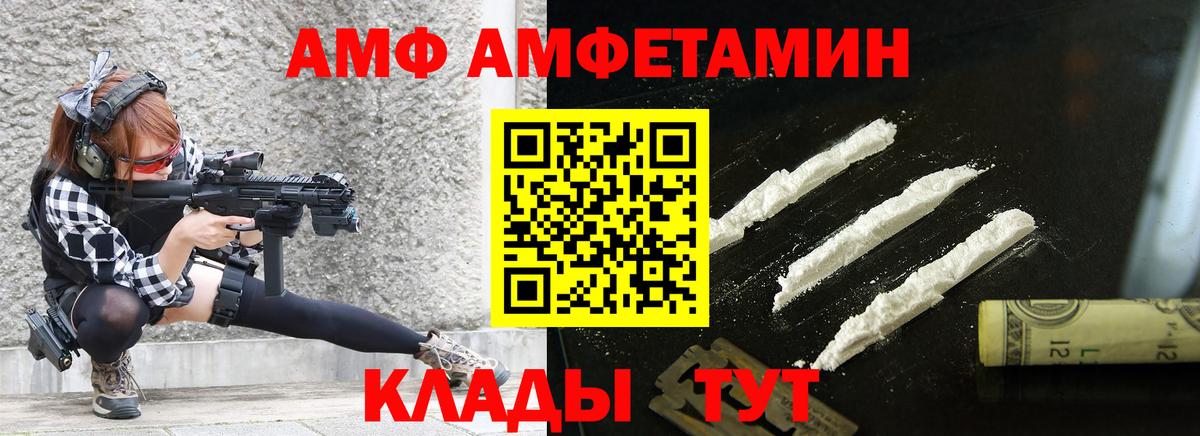 Первитин винт  Первитин винт  Георгиевск  Вход с VPN 