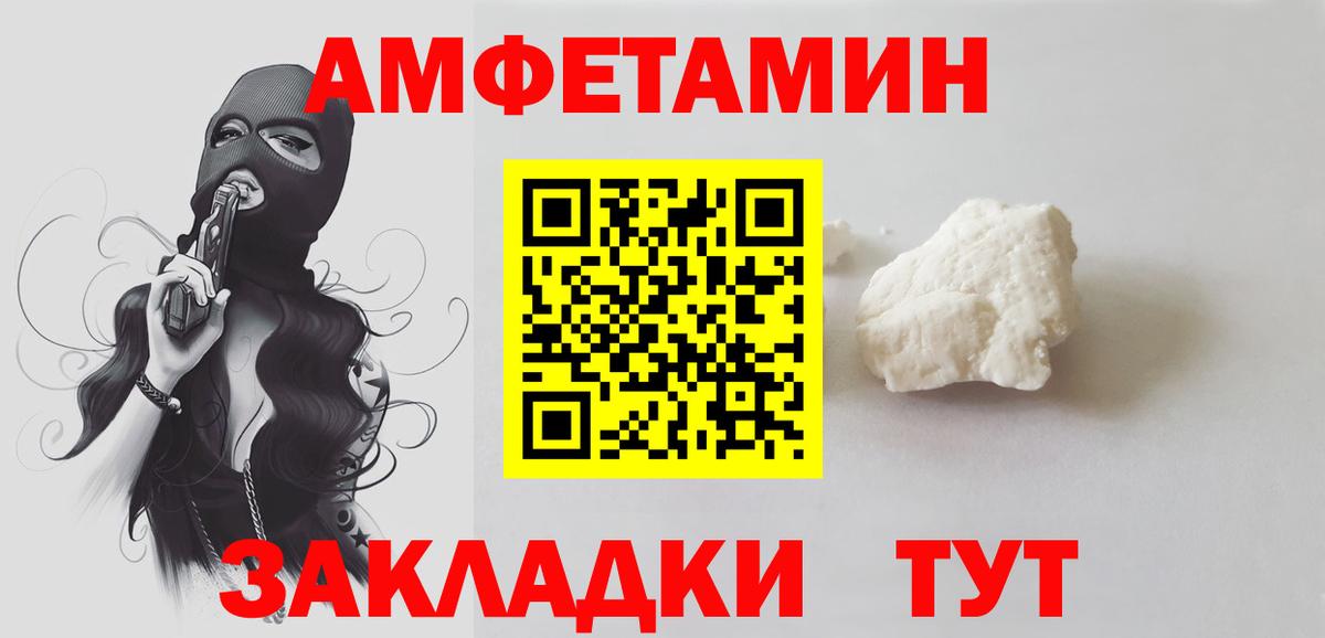 Первитин витя Георгиевск