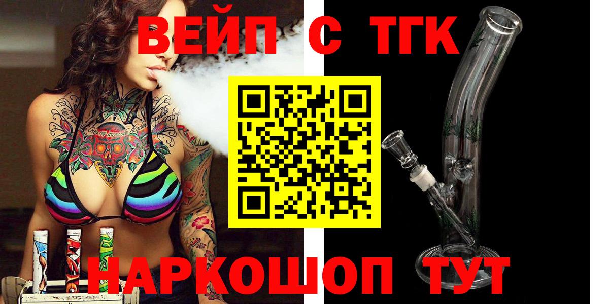 Дистиллят ТГК THC oil  Дистиллят ТГК концентрат  Георгиевск  Вход с VPN 