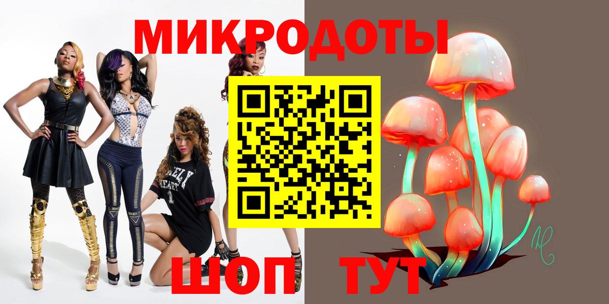 Псилоцибиновые грибы мухоморы  где продают наркотики  Георгиевск  Галлюциногенные грибы Cubensis  Вход с VPN 