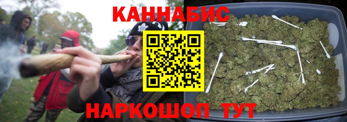Канабис VHQ Георгиевск