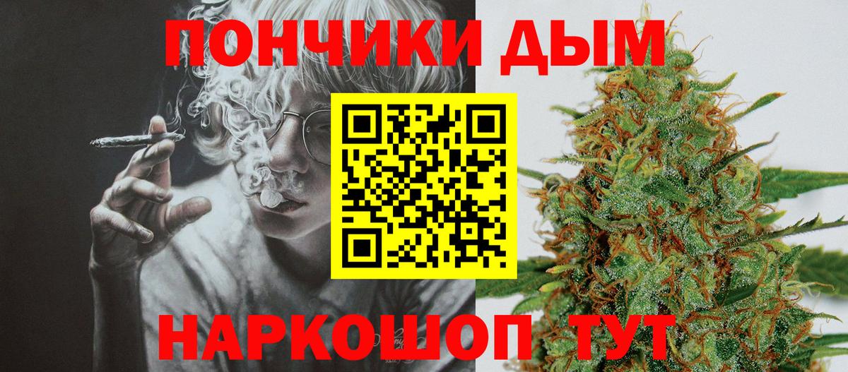 Конопля Amnesia  Шишки марихуана VHQ  Вход с VPN  Конопля планчик  Георгиевск 
